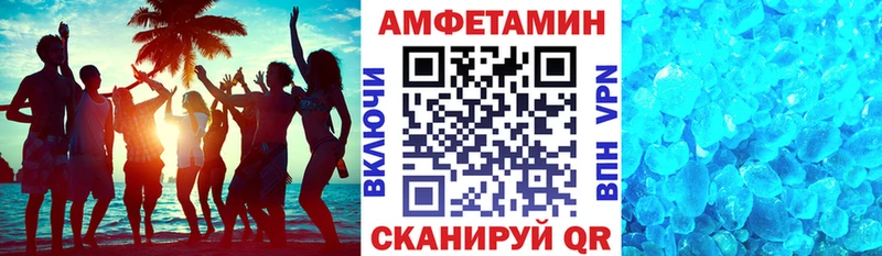 Амфетамин 98% Кировград