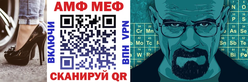 АМФЕТАМИН 98%  Купить где  Кировград 