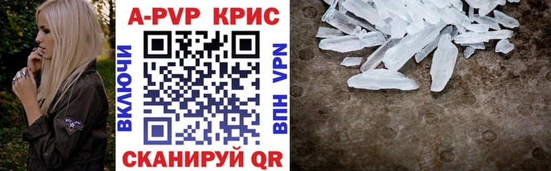 Alfa_PVP Crystall  Купить закладки  Кировград 