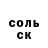 БУТИРАТ GHB Asa Jay