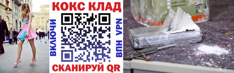 Купить закладки  Кировград  Cocaine Эквадор 