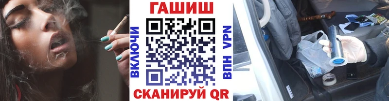 Гашиш Cannabis  Купить где  Кировград 