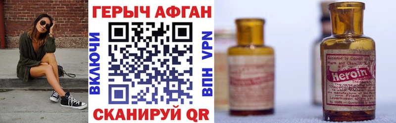 Купить где  Кировград  Героин Heroin 