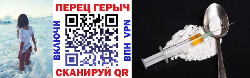 ГЕРОИН гречка Кировград