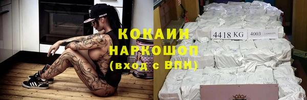 соль курить ск Лихославль