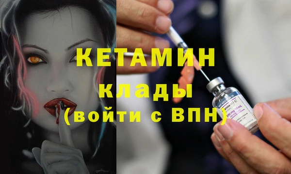 дживик Липки