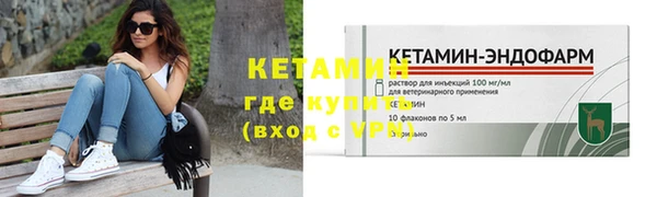 соль курить ск Лихославль