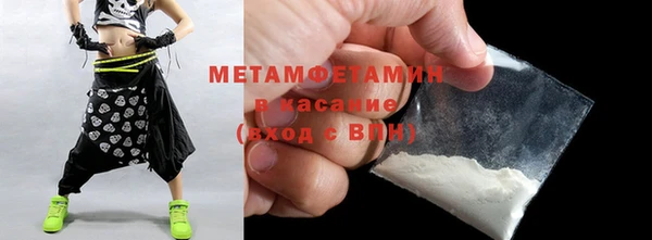 соль курить ск Лихославль