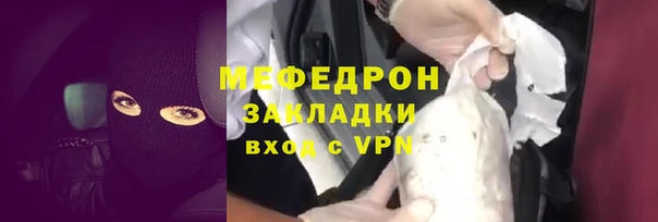эйфоретик Лиски