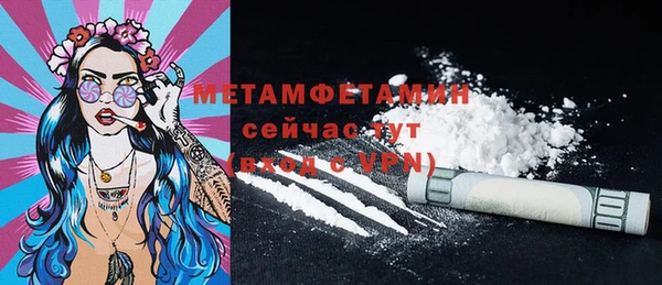 эйфоретик Лиски