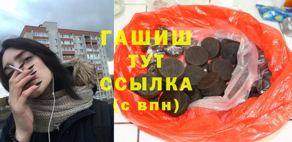 эйфоретик Лиски