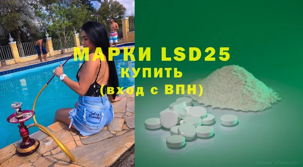 эйфоретик Лиски