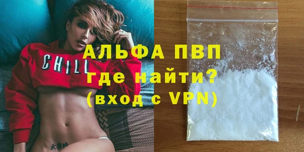 соль курить ск Лихославль