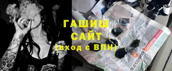 соль курить ск Лихославль