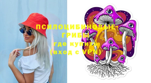 соль курить ск Лихославль