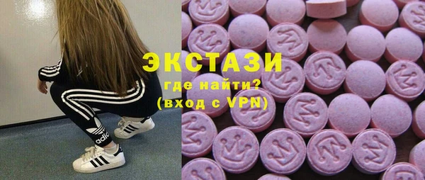 соль курить ск Лихославль