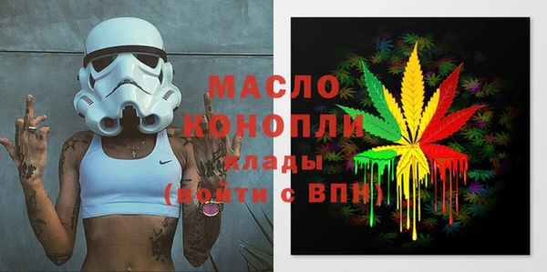 соль курить ск Лихославль