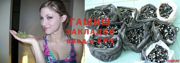 соль курить ск Лихославль