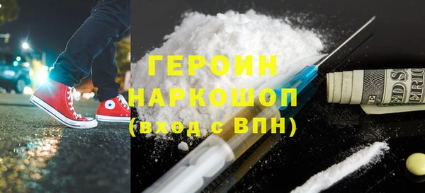соль курить ск Лихославль