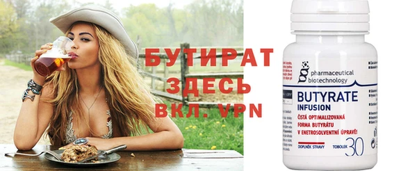 соль курить ск Лихославль
