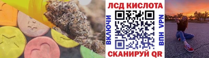 Лсд 25 экстази кислота  Купить закладки  Кировград 