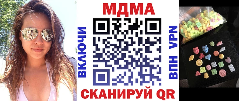 MDMA crystal  Купить  Кировград 