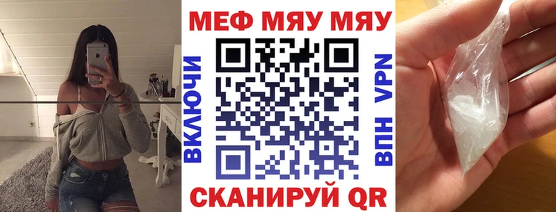 Мефедрон 4 MMC  Купить где  Кировград 