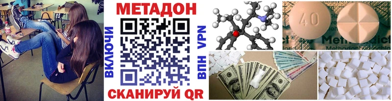 Купить закладки  Кировград  МЕТАДОН белоснежный 