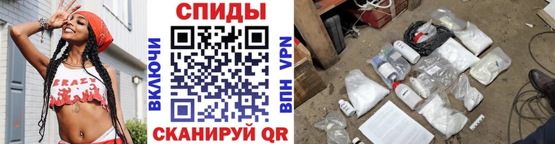 МЕТАМФЕТАМИН пудра  Купить закладки  Кировград 