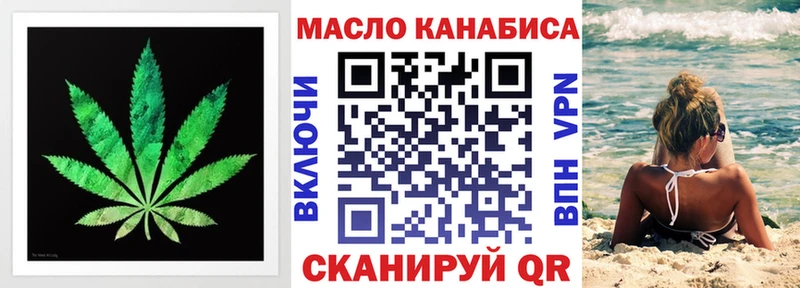 Купить где  Кировград  ТГК концентрат 