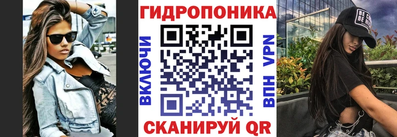 Канабис планчик  Купить где  Кировград 